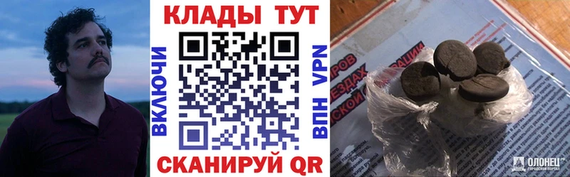 Наркошоп купить Бошки Шишки  Меф мяу мяу  АМФЕТАМИН  ГАШИШ  Кузнецк