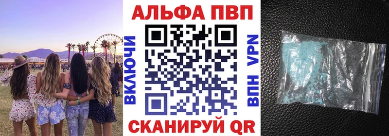 Купить  Кузнецк  А ПВП СК 