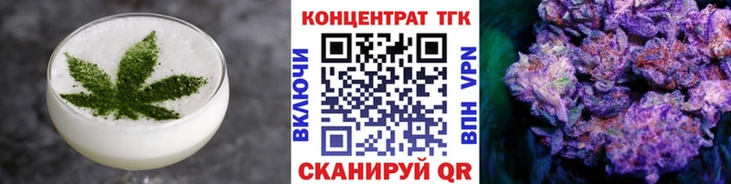 Купить  Кузнецк  Canna-Cookies конопля 