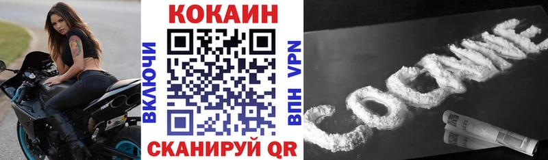 COCAIN 97%  Купить  Кузнецк 