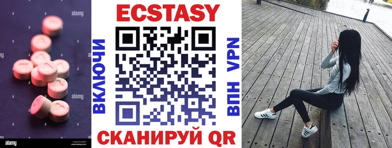 Купить где  Кузнецк  ЭКСТАЗИ бентли 