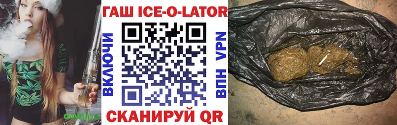 Гашиш гарик  Купить закладки  Кузнецк 