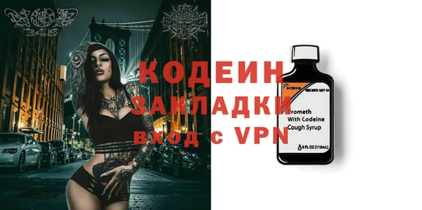 МДМА Заволжье