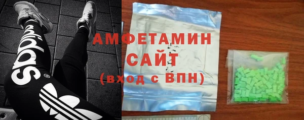 МДМА Заволжье