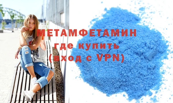 стафф Заволжск