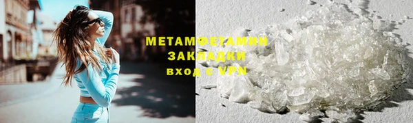 МДМА Заволжье