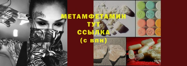 стафф Заволжск