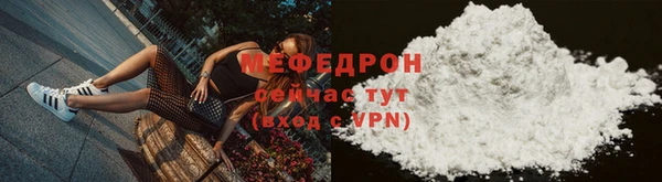 МДМА Заволжье