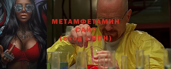 стафф Заволжск