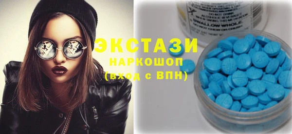 МДМА Заволжье