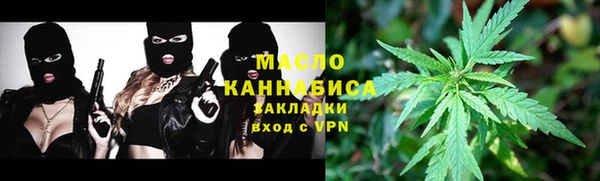 стафф Заволжск