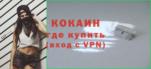 стафф Заволжск