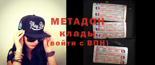 МДМА Заволжье