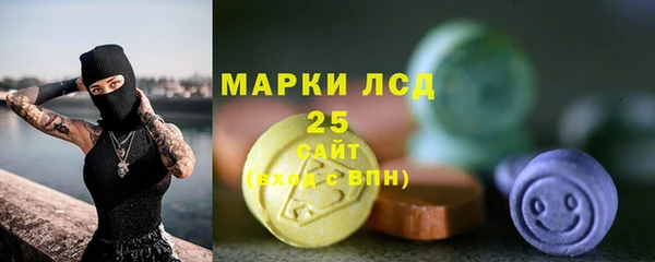 стафф Заволжск