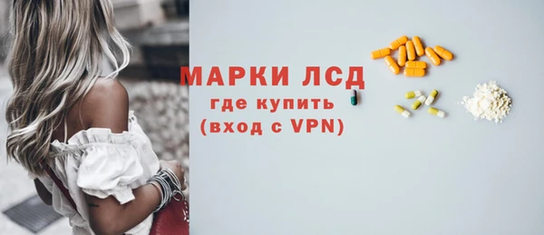 МДМА Заволжье