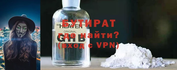 стафф Заволжск