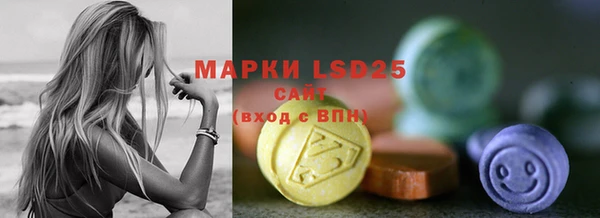 МДМА Заволжье