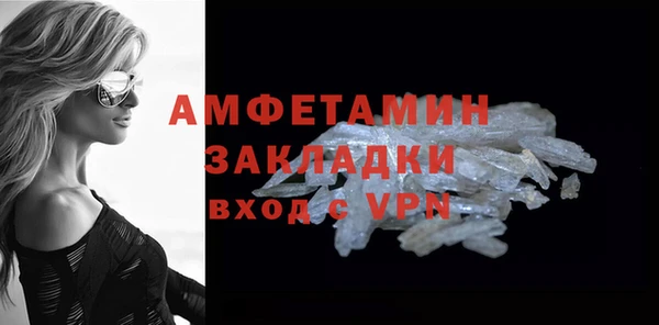 МДМА Заволжье