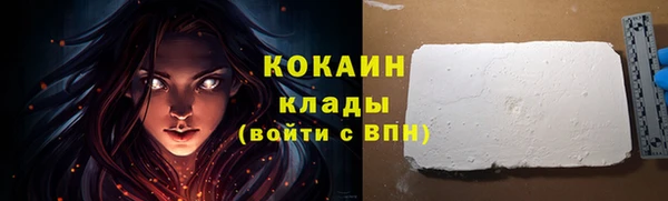 МДМА Заволжье