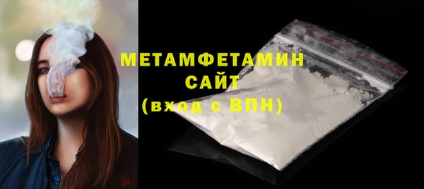 стафф Заволжск