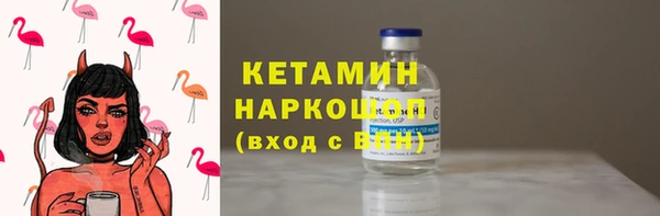 стафф Заволжск