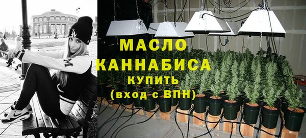 стафф Заволжск