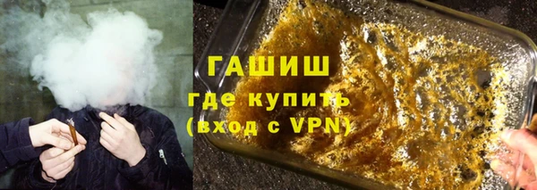 стафф Заволжск