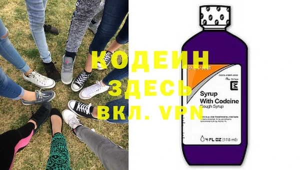МДМА Заволжье