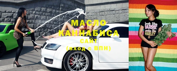 МДМА Заволжье