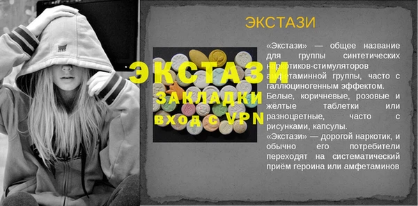 стафф Заволжск