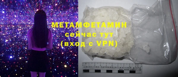 МДМА Заволжье