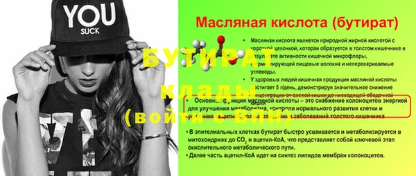 дживик Заводоуковск