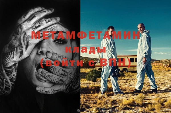 стафф Заволжск