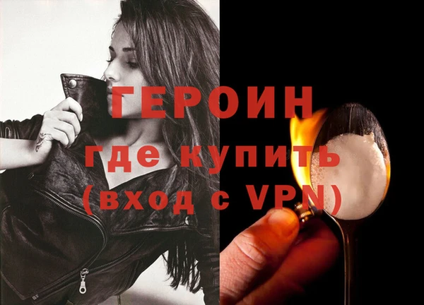 МДМА Заволжье