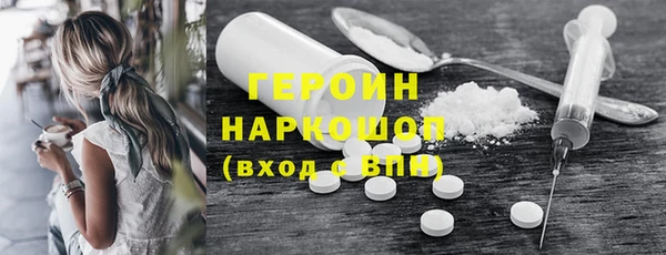 стафф Заволжск