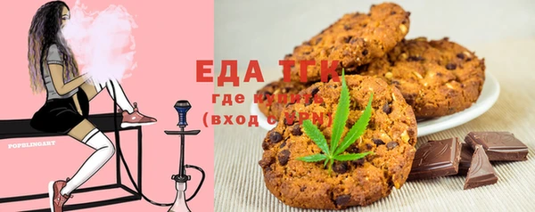 МДМА Заволжье
