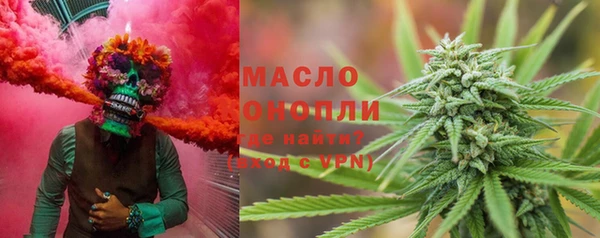 стафф Заволжск