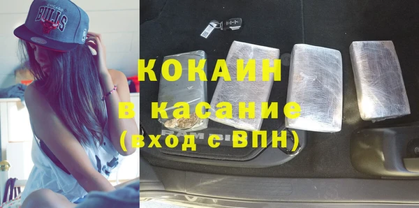 МДМА Заволжье