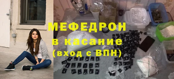 МДМА Заволжье