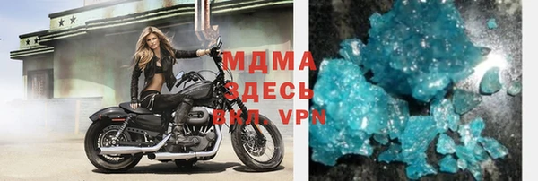 МДМА Заволжье