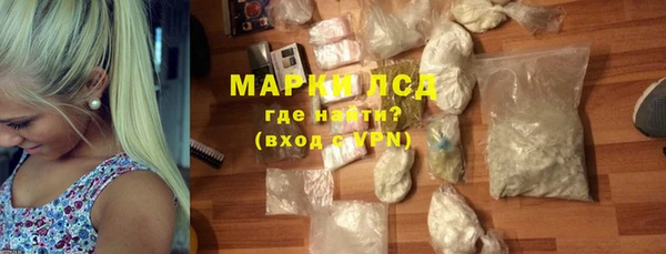 стафф Заволжск