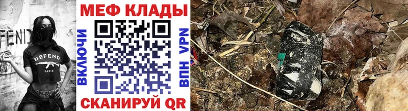 Купить закладки  Кузнецк  Мефедрон мяу мяу 