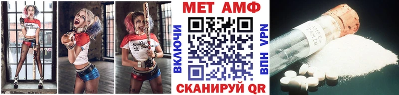 Купить  Кузнецк  МЕТАМФЕТАМИН витя 