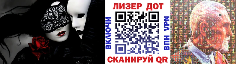 Марки NBOMe 1500мкг  Купить где  Кузнецк 