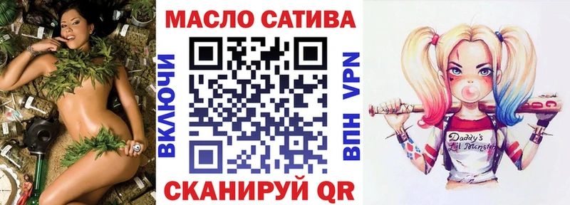 Дистиллят ТГК THC oil  Купить где  Кузнецк 