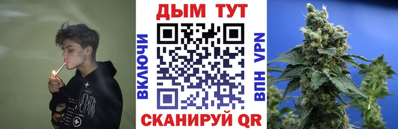 Бошки Шишки Ganja  Купить где  Кузнецк 